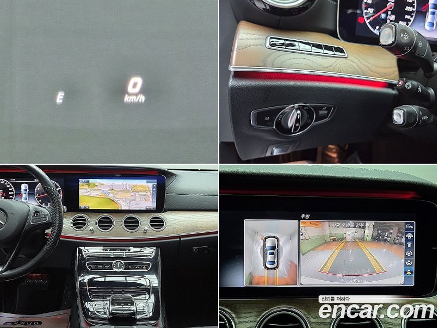 Mercedes-Benz E-Class 2017