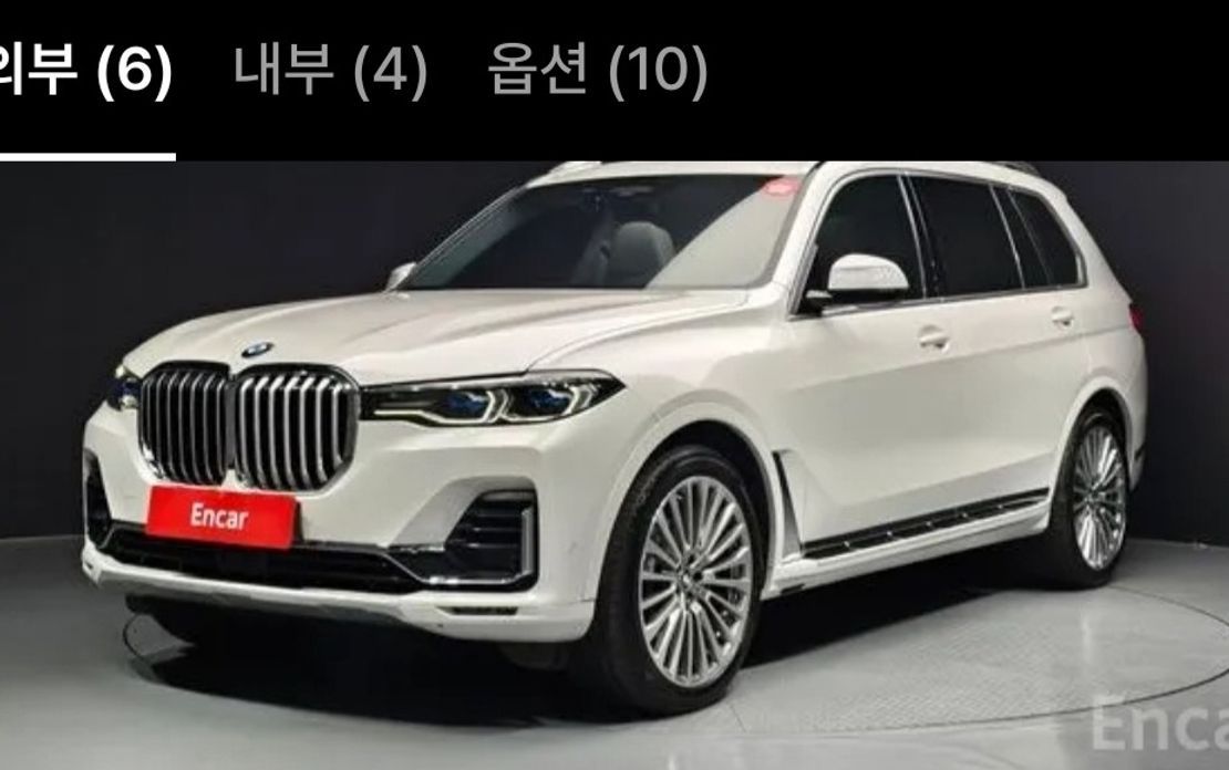BMW X7 2022