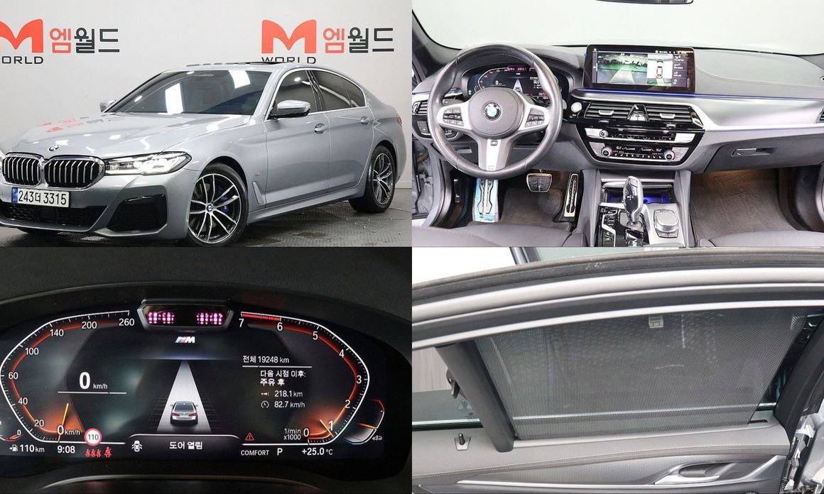 BMW 5-Series 2023