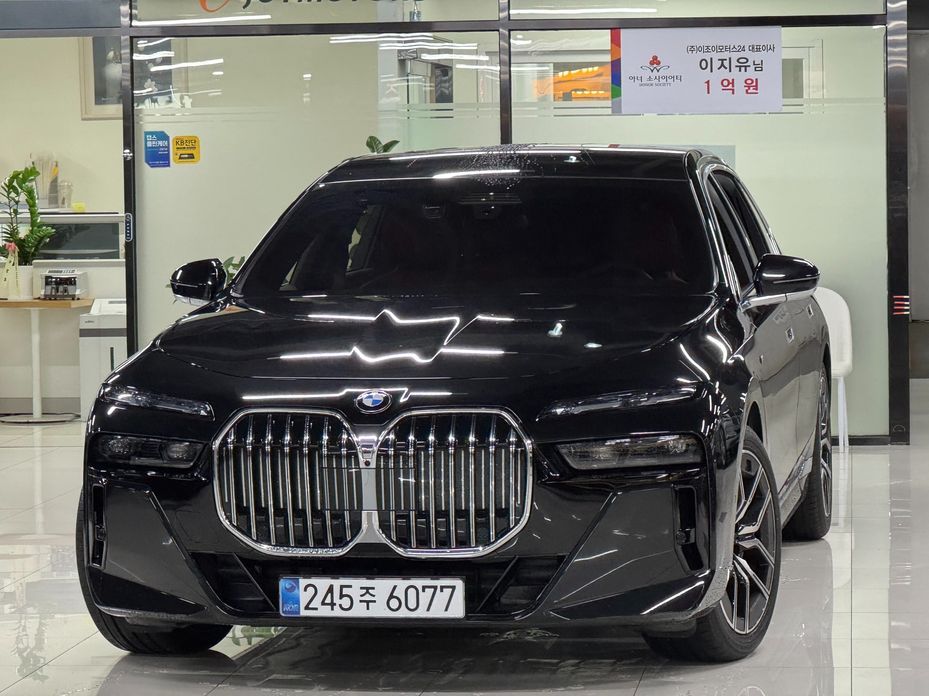 BMW 7-Series 2025