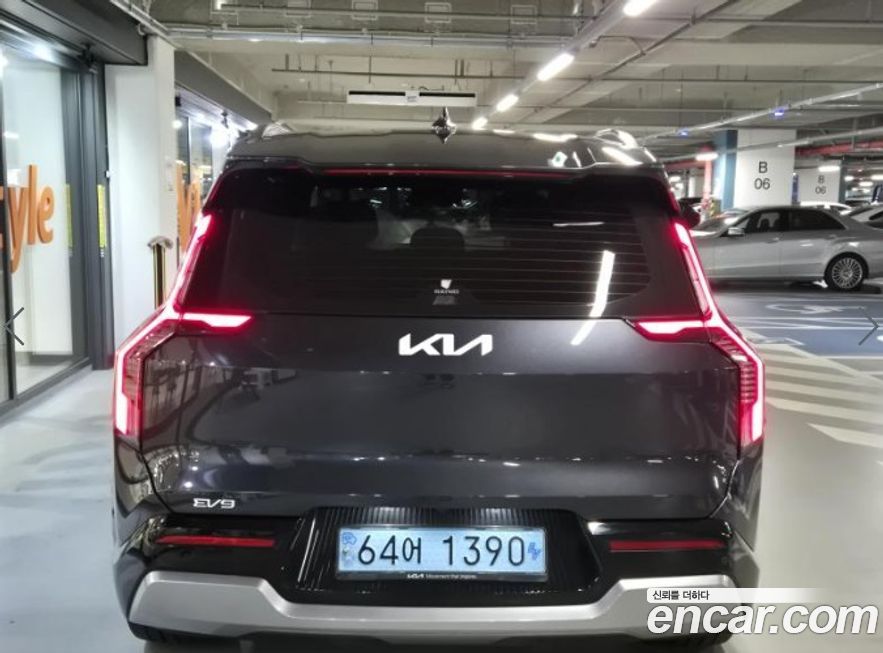 Kia EV9 2024