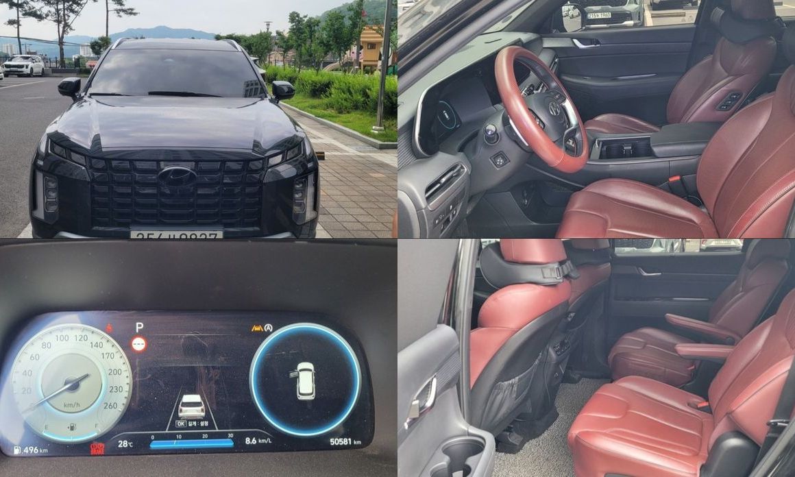 Hyundai Palisade 2023