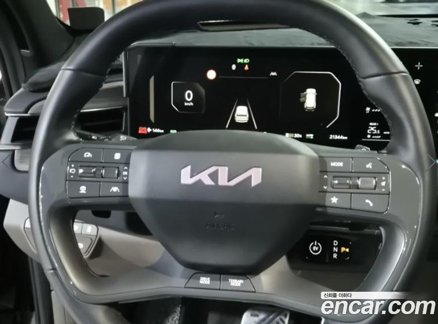 Kia EV9 2024