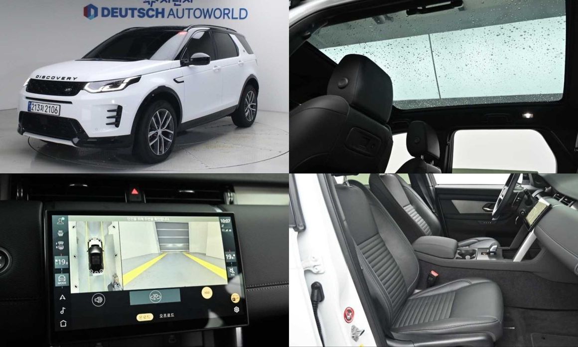 Land Rover Discovery Sport 2025