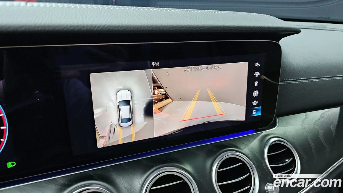 Mercedes-Benz E-Class 2023