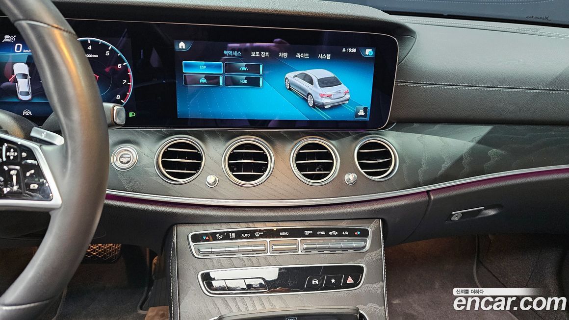 Mercedes-Benz E-Class 2023