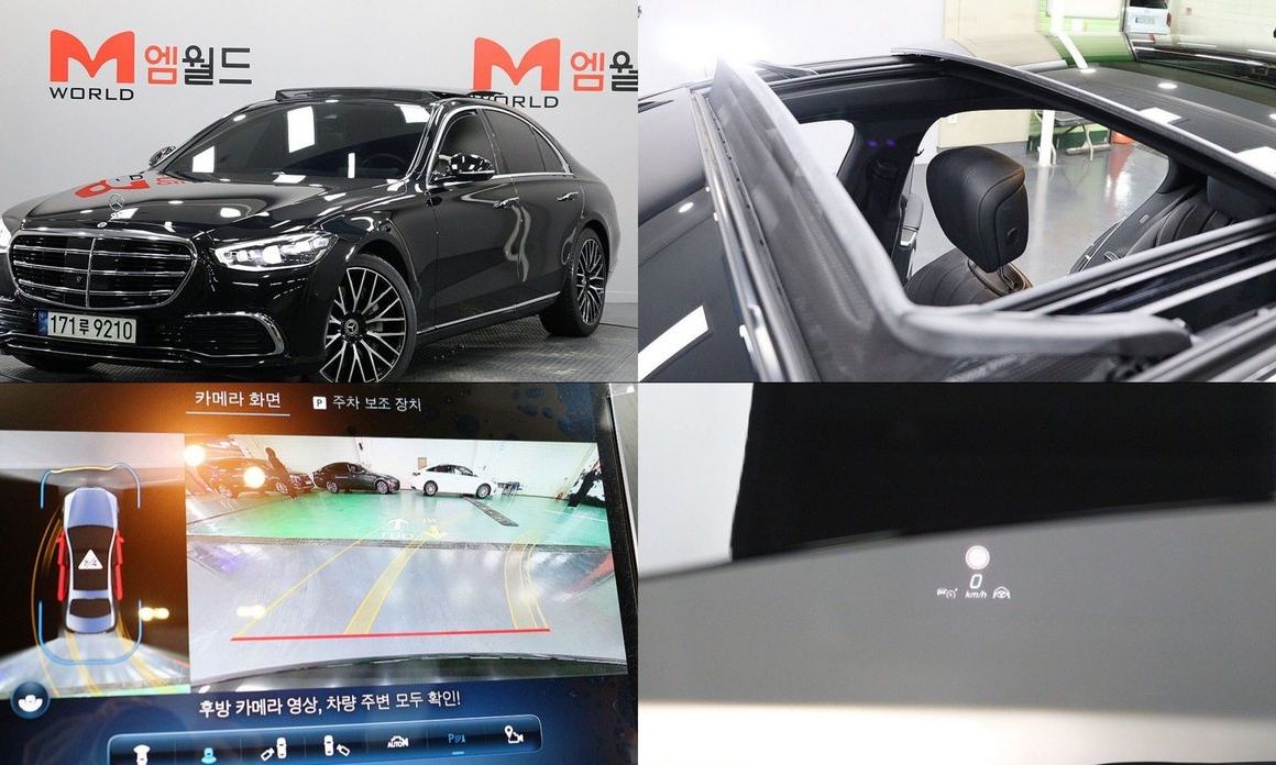 Mercedes-Benz S-Class 2021