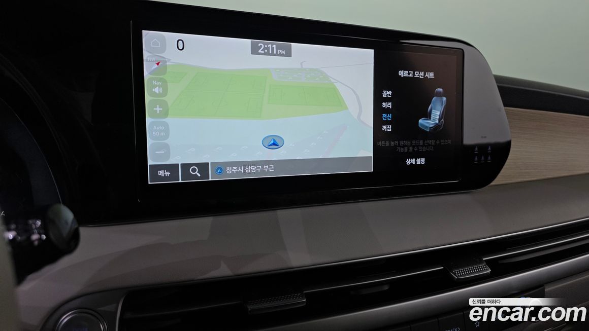 Hyundai Palisade 2023