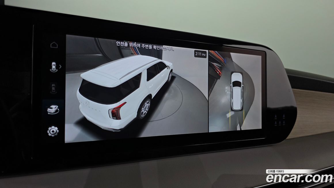 Hyundai Palisade 2023