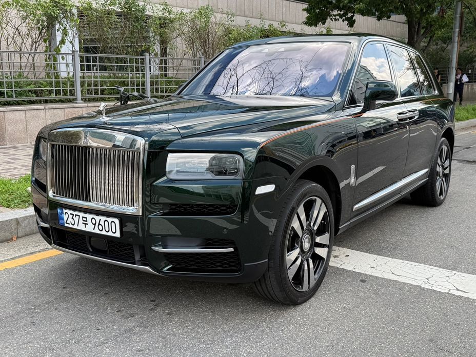 Rolls-Royce Cullinan 2023