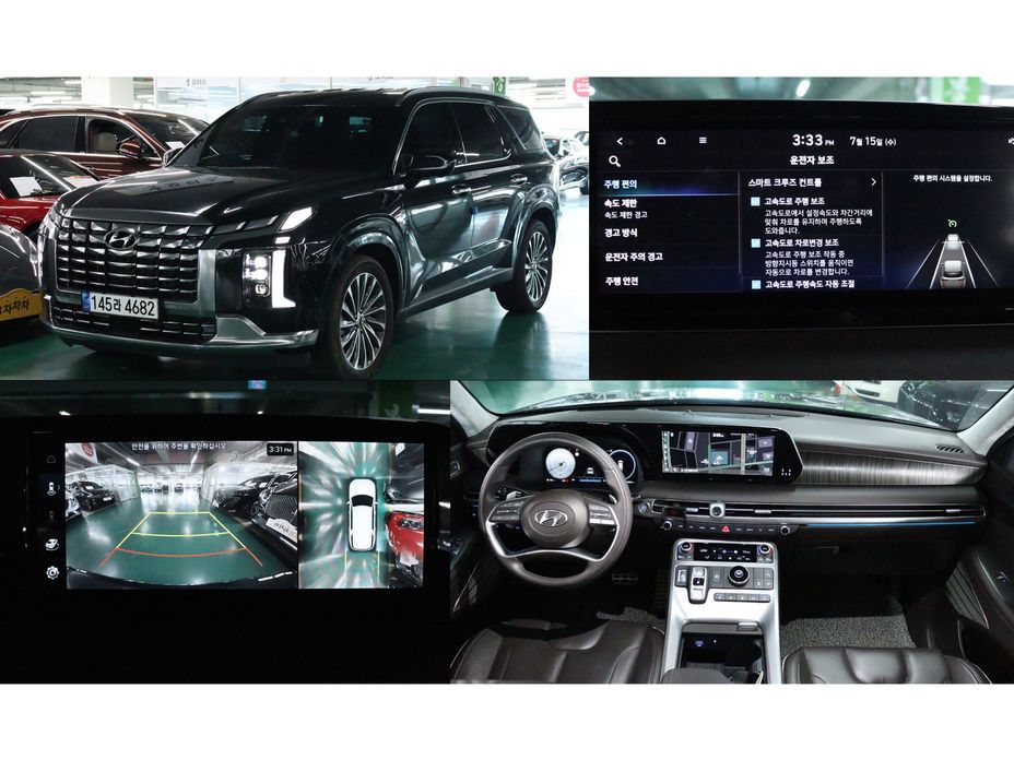 Hyundai Palisade 2023