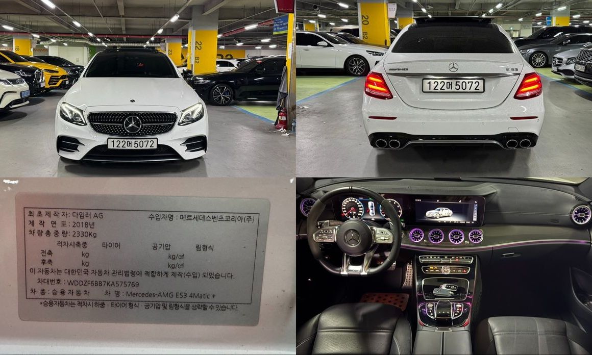 Mercedes-Benz E-Class 2019