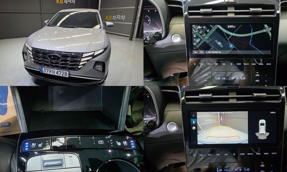 Hyundai Tucson 2023