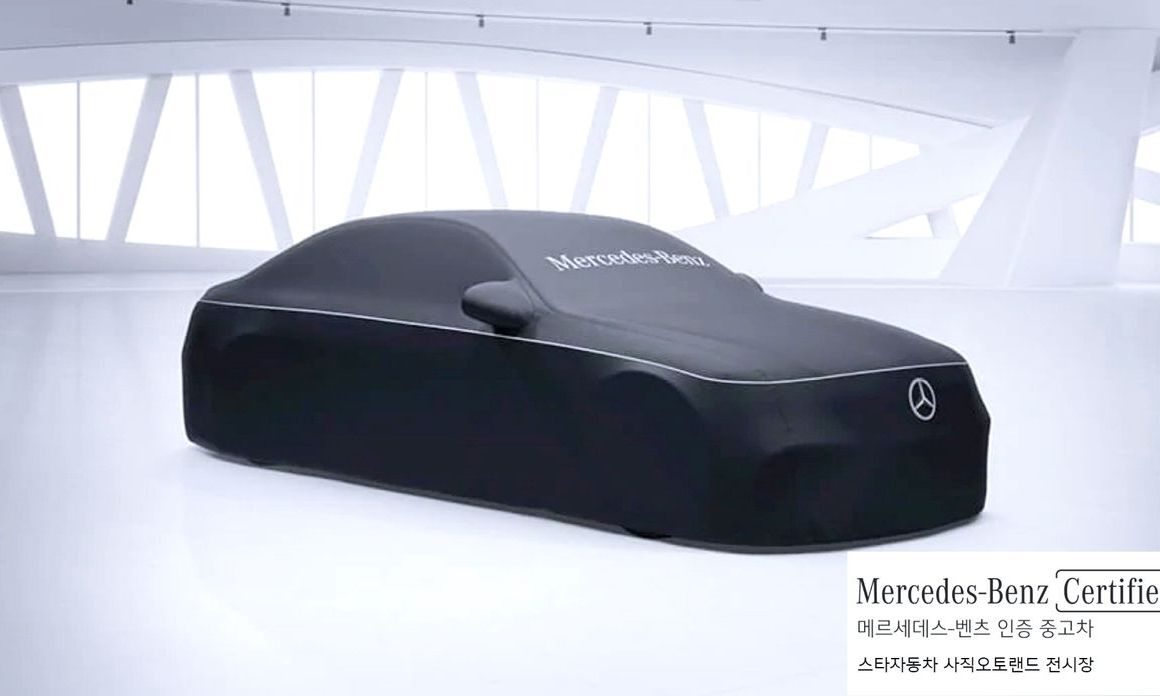Mercedes-Benz E-Class 2026