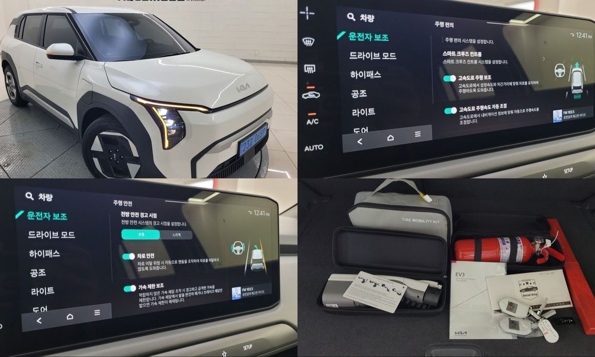 Kia EV3 2026