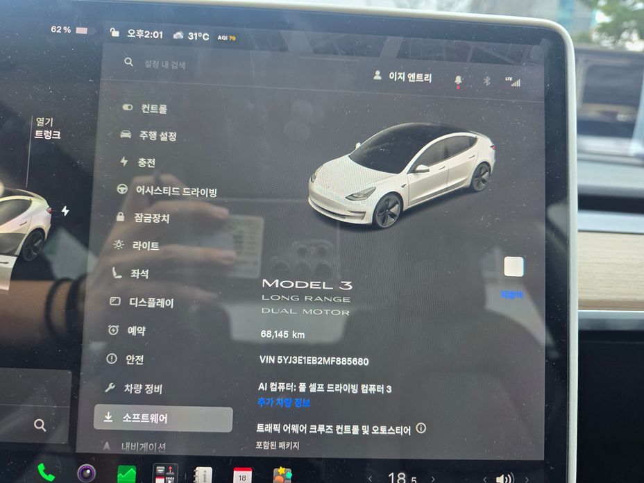 Tesla Model 3 2021