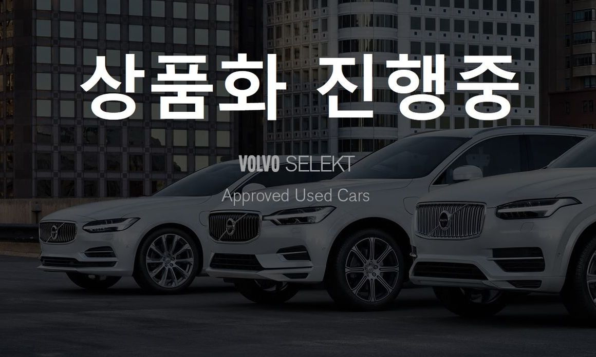 Volvo XC60 2026
