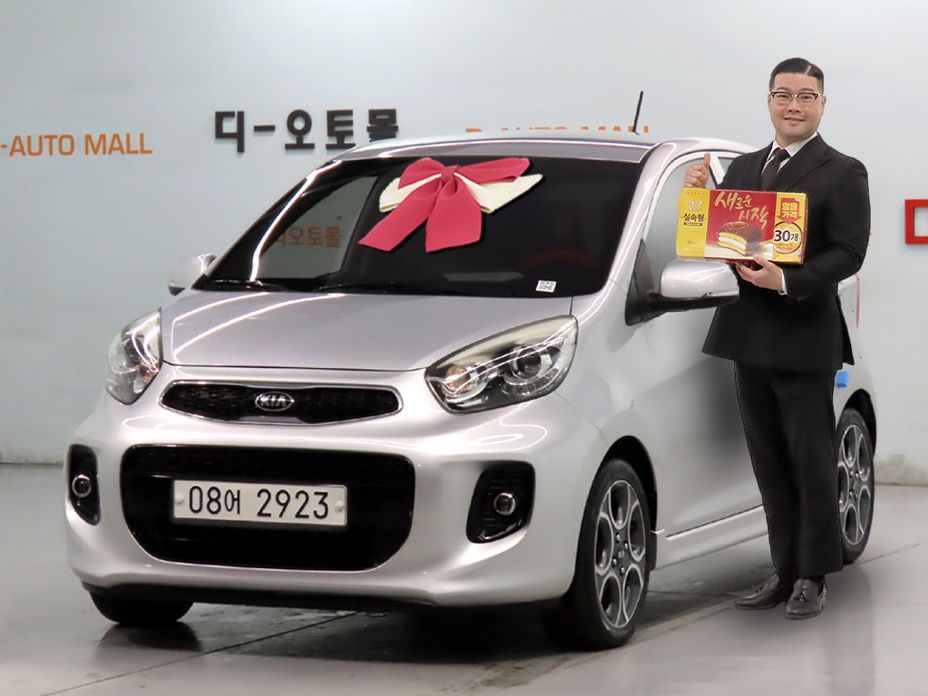 Kia morning 2016