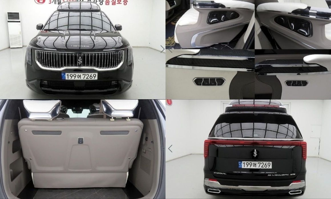 Kia Canival 2025