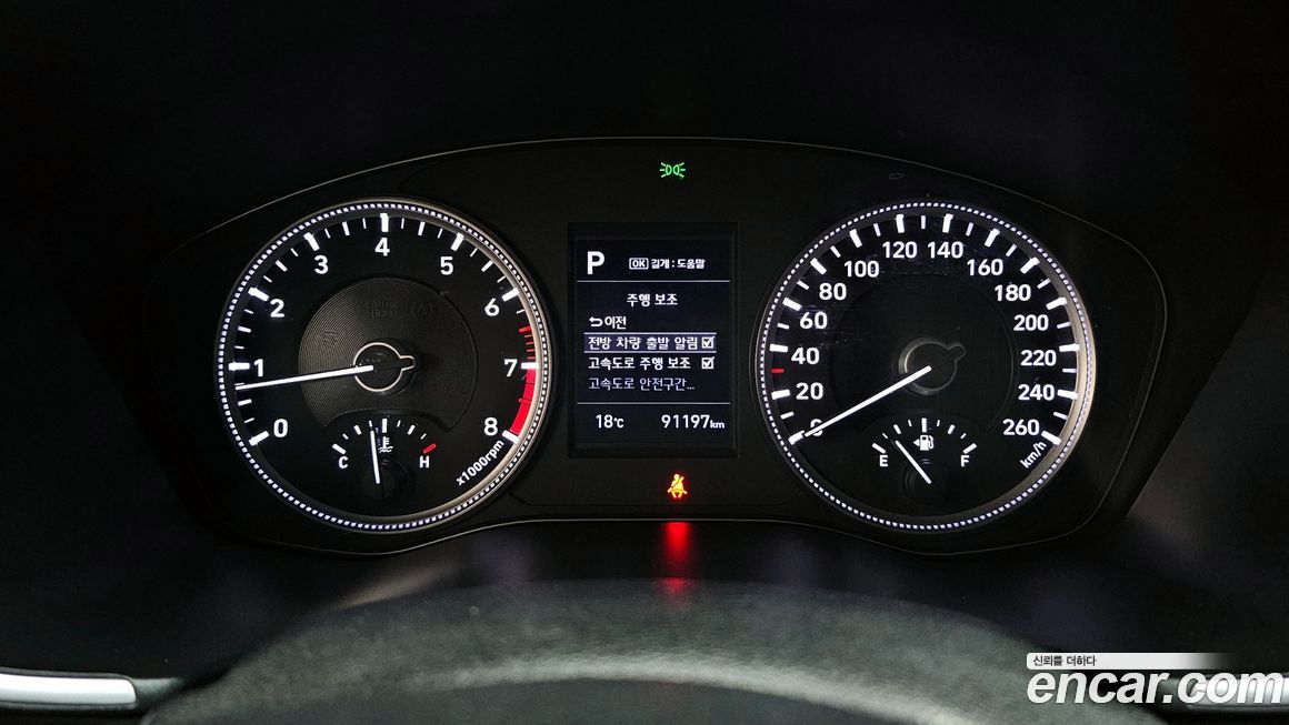 Hyundai Santafe 2020