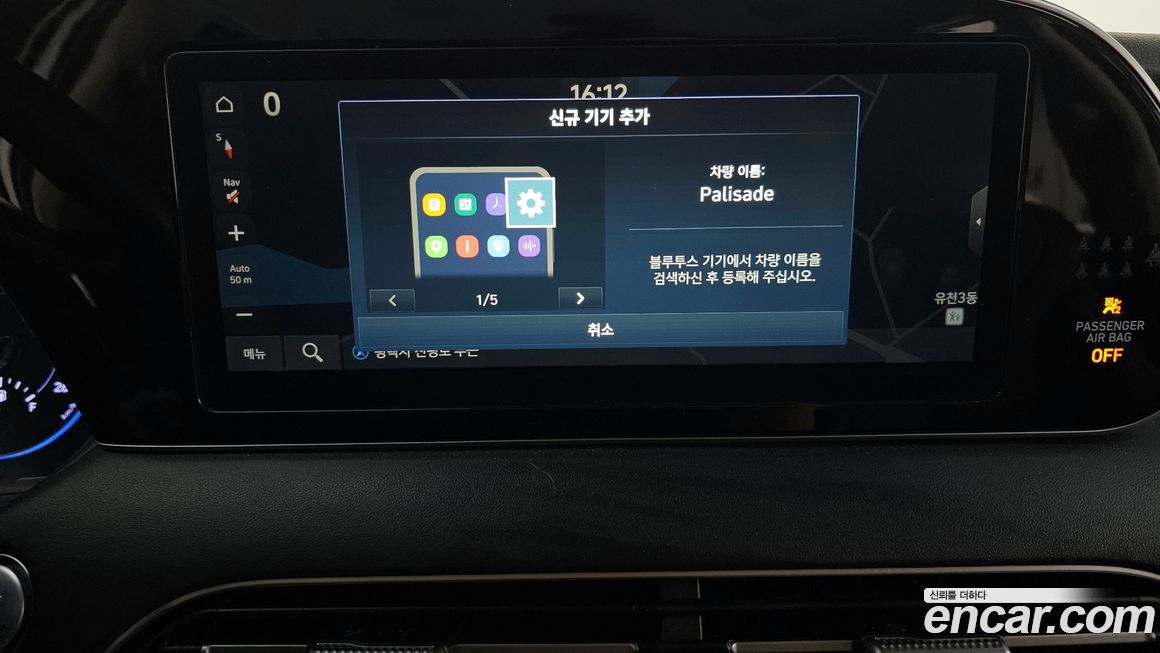 Hyundai Palisade 2021