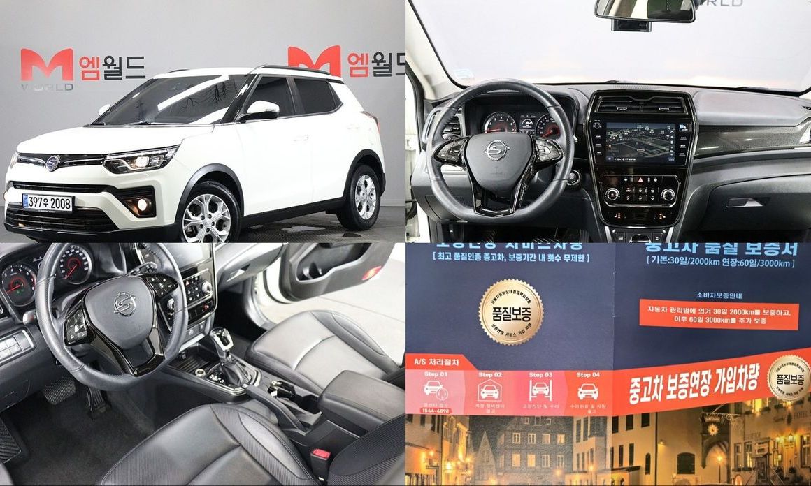 KG_Mobility_Ssangyong TIBOLI 2021