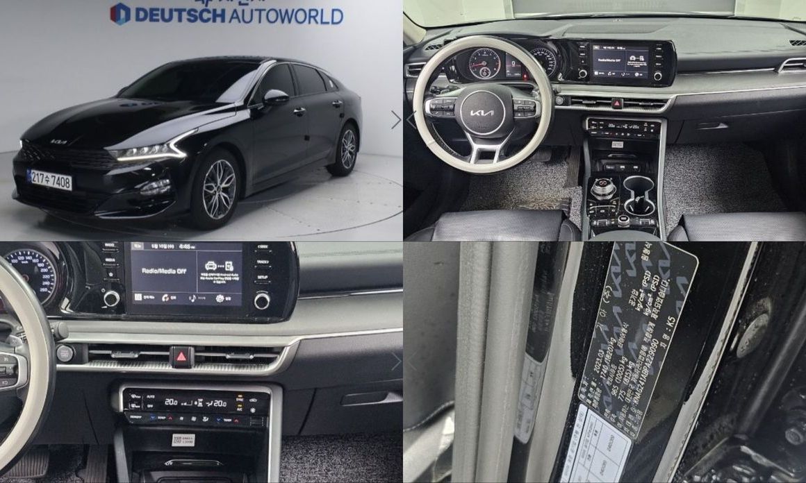 Kia K5 2023