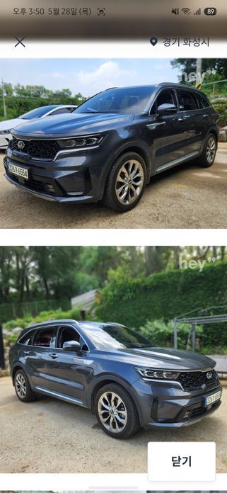 Kia Sorento 2021