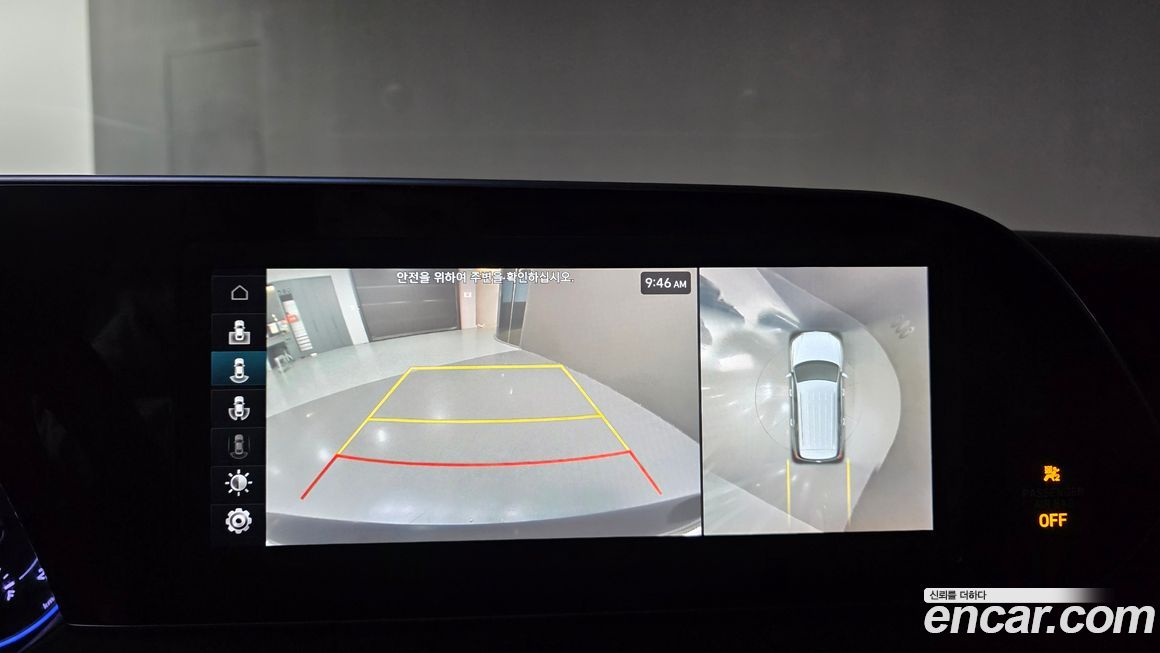 Hyundai Palisade 2019