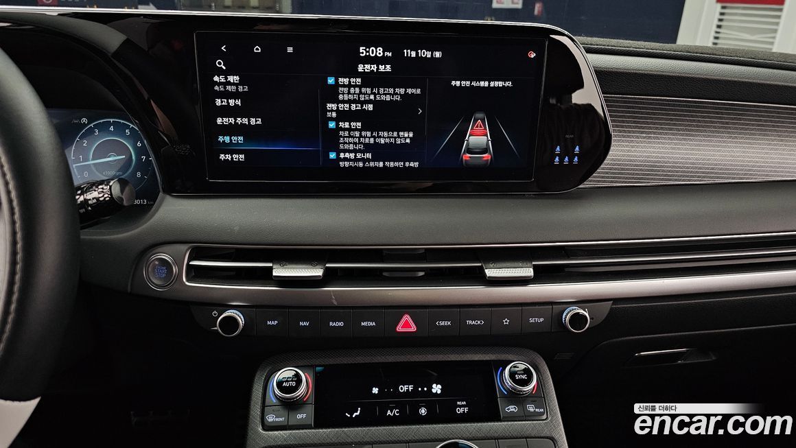 Hyundai Palisade 2023