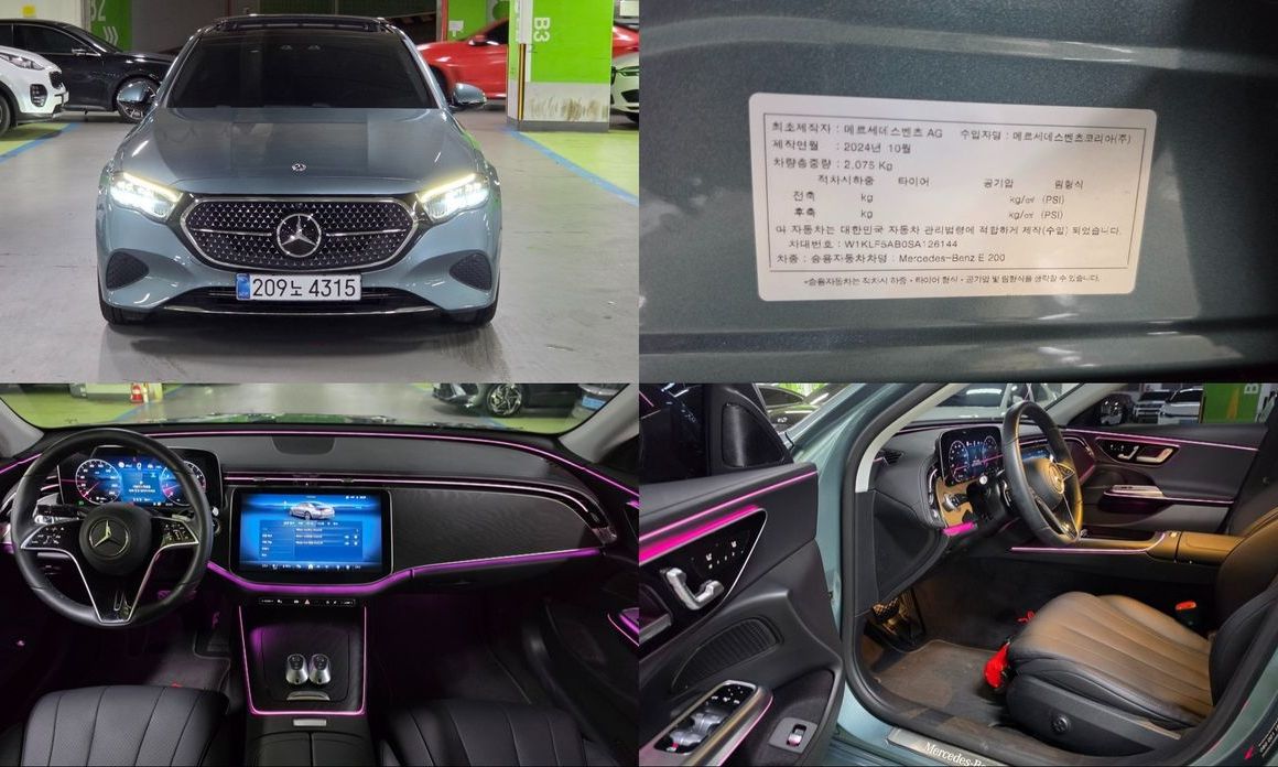Mercedes-Benz E-Class 2025
