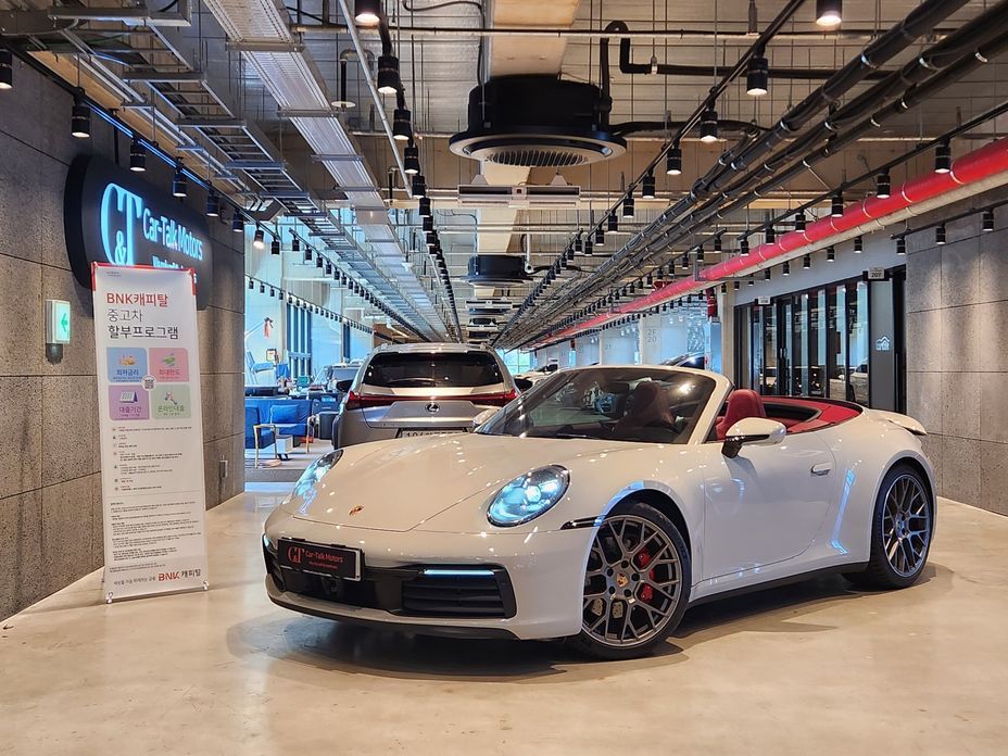 Porsche 911 2024
