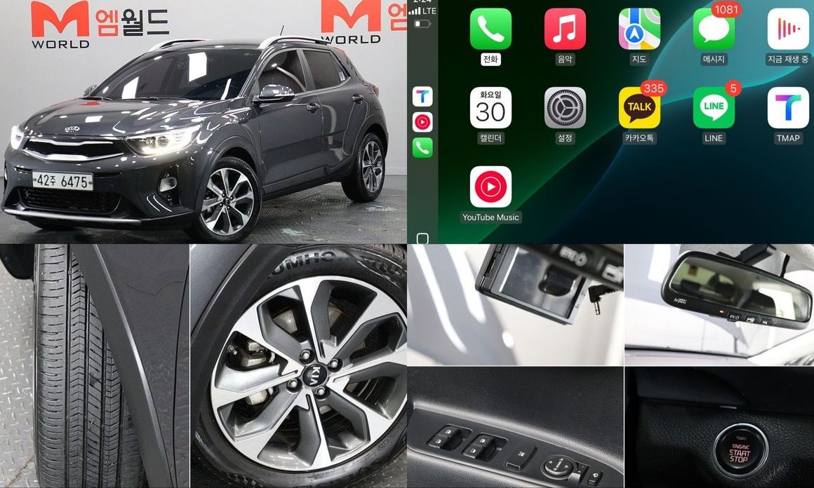 Kia Stonic 2018