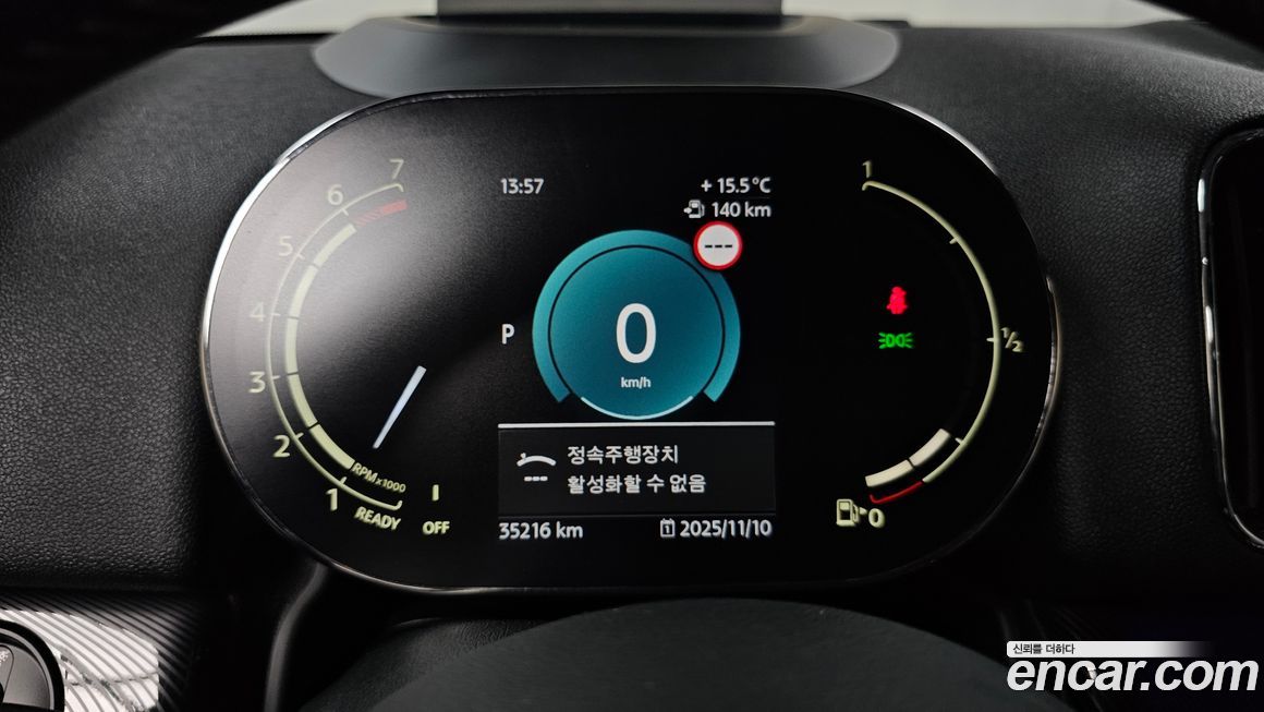 Mini Countryman 2023