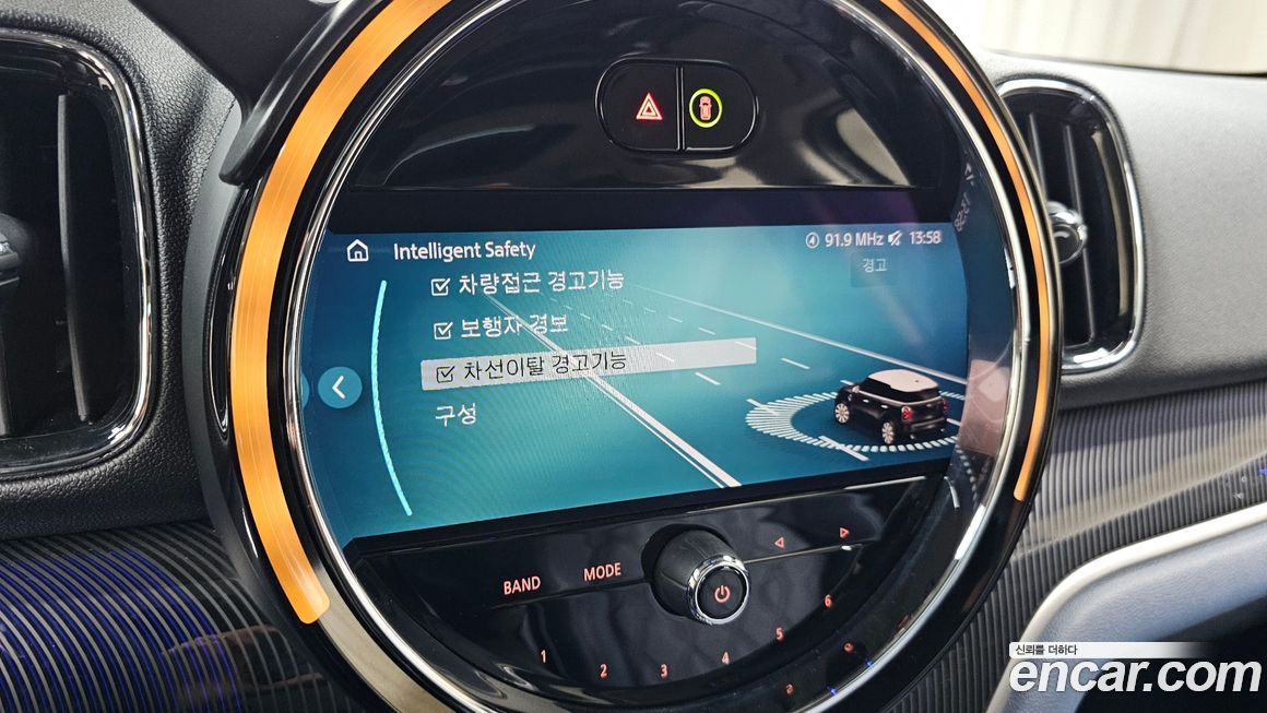 Mini Countryman 2023