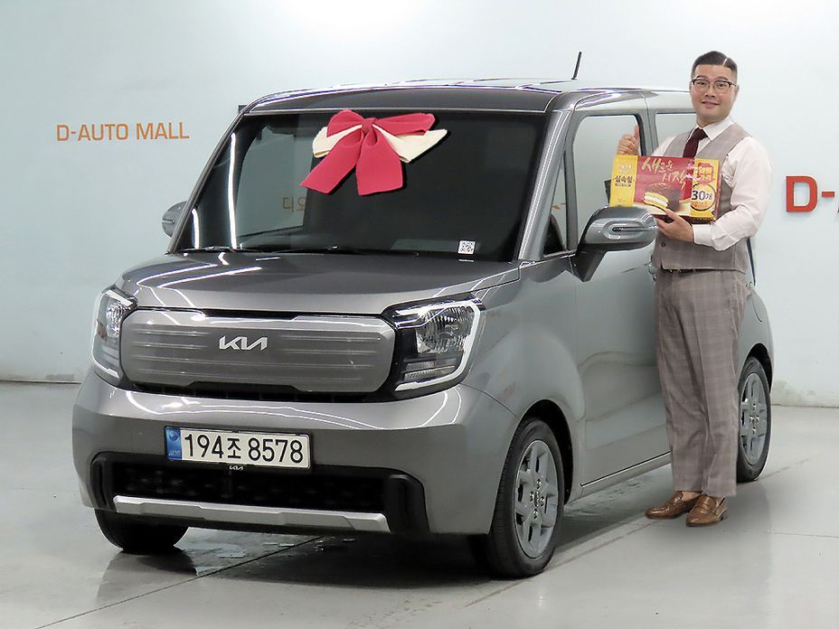 Kia RAY 2023