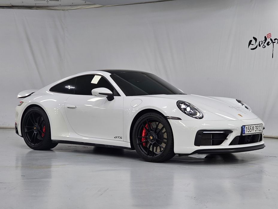 Porsche 911 2023