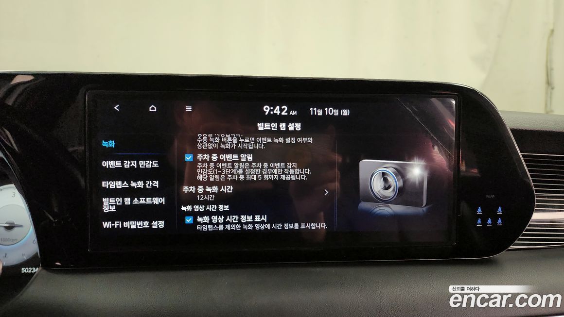 Hyundai Palisade 2024