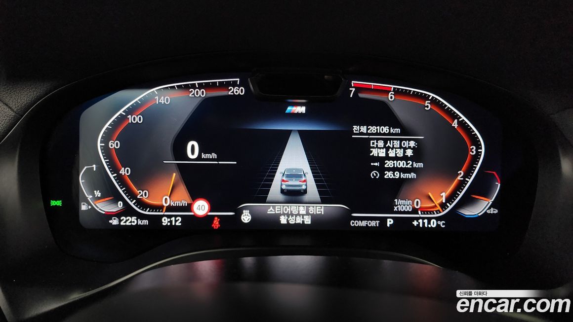 BMW X3 2023
