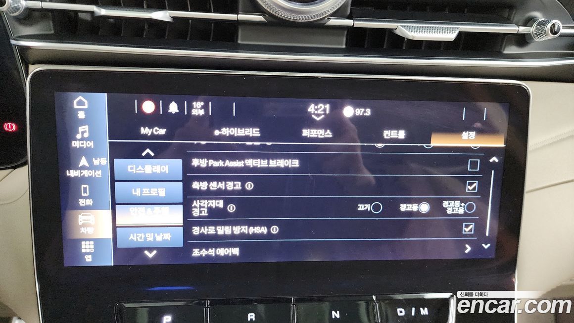 Maserati Grecale 2023