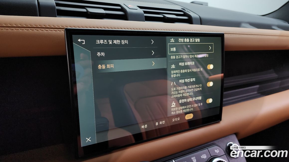 Land Rover Defender 2023