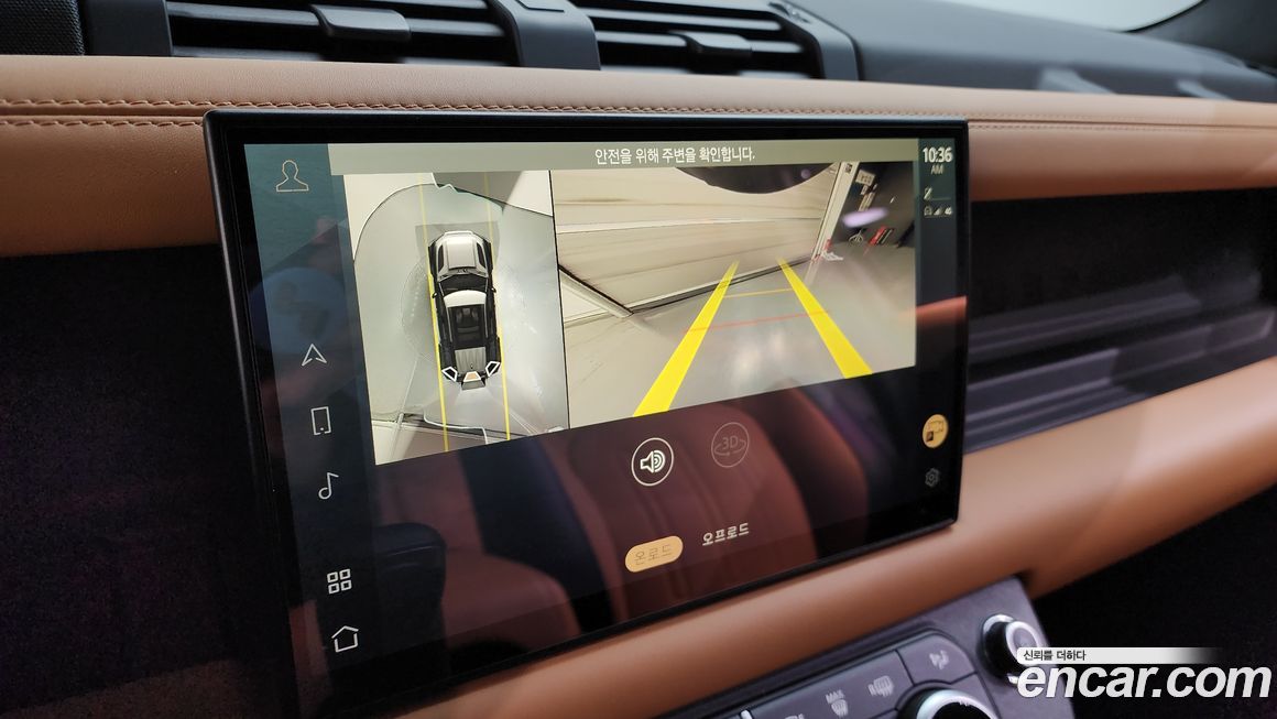 Land Rover Defender 2023