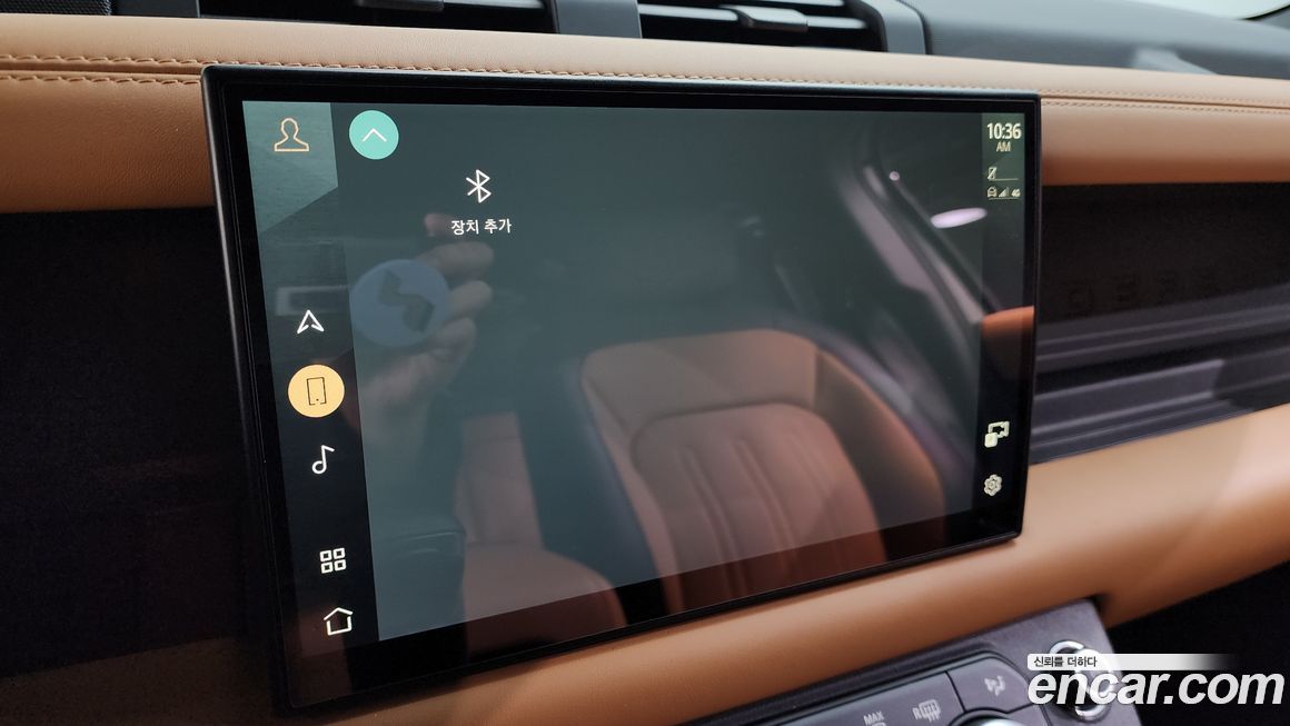 Land Rover Defender 2023