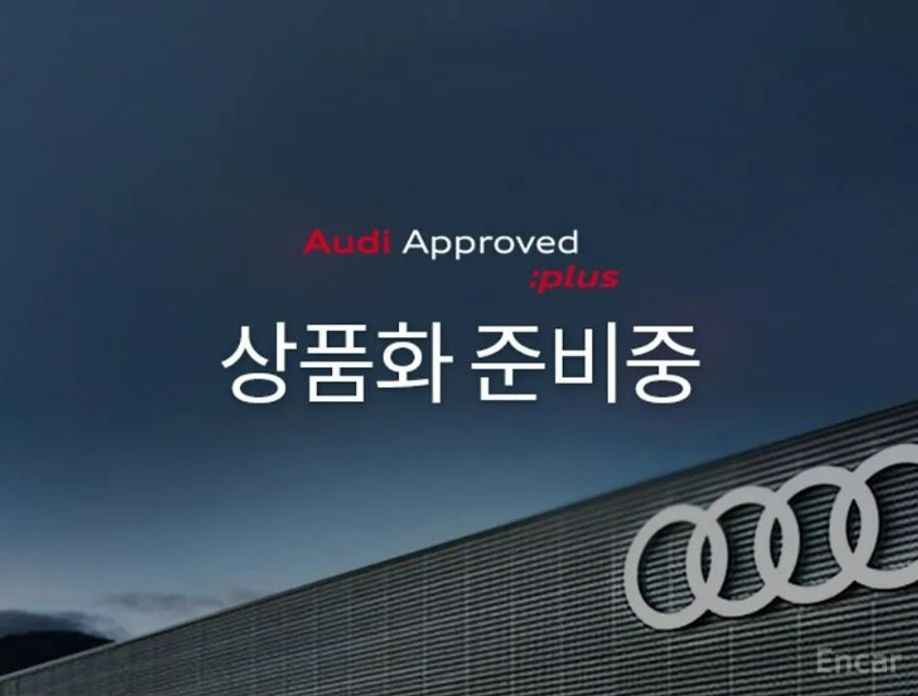 Audi Q5 2025