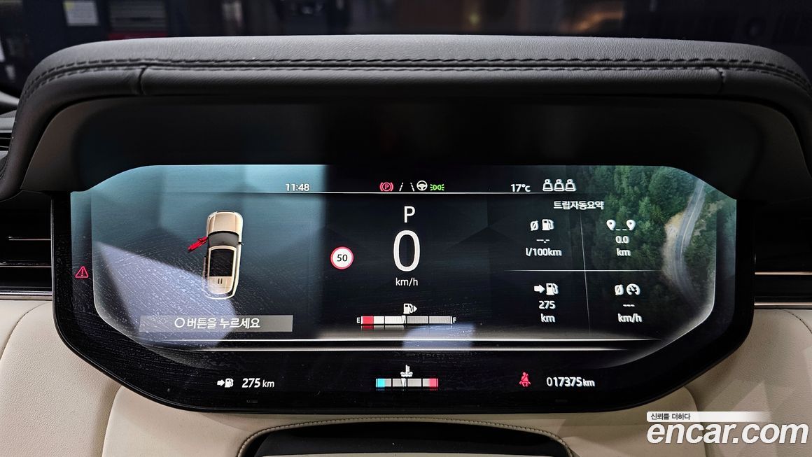 Land Rover Range Rover 2023