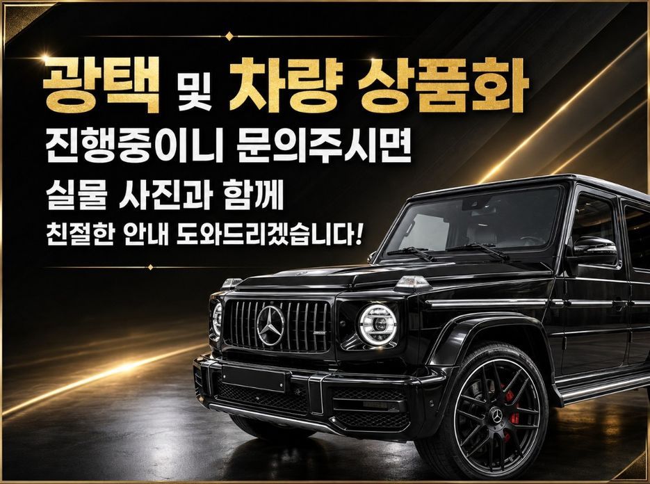 Hyundai Palisade 2024