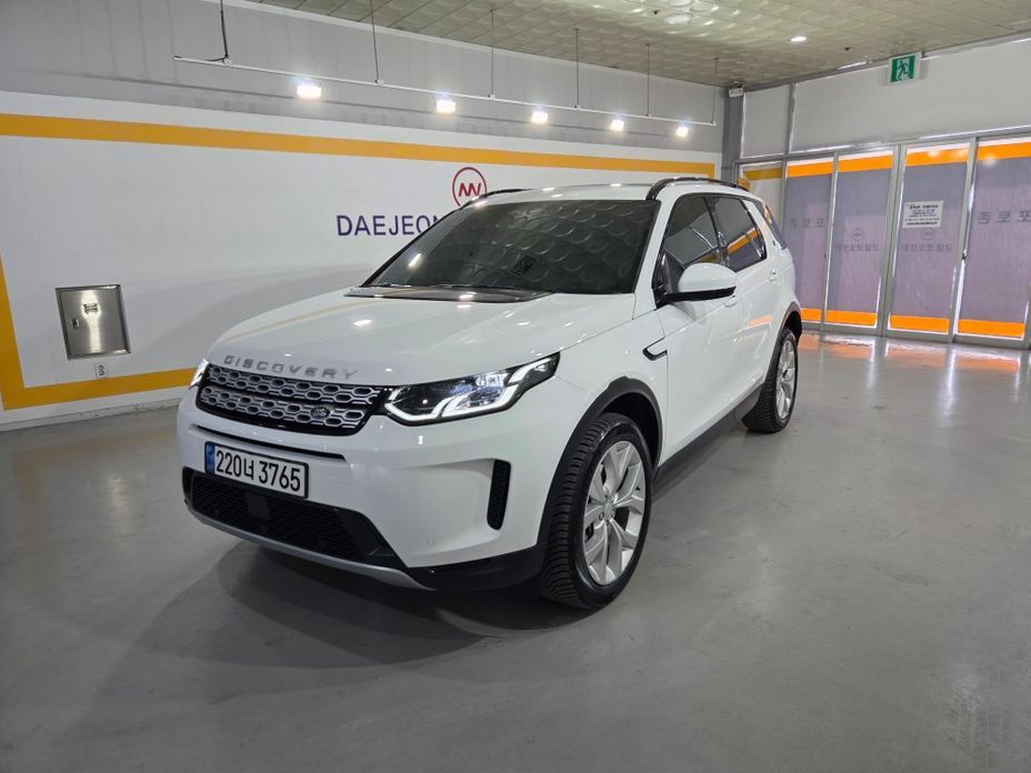 Land Rover Discovery Sport 2023