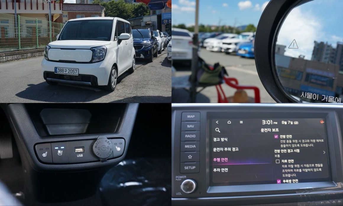 Kia RAY 2026