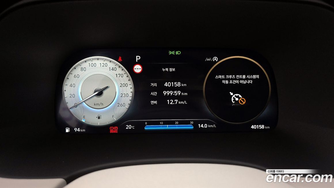 Hyundai Palisade 2024