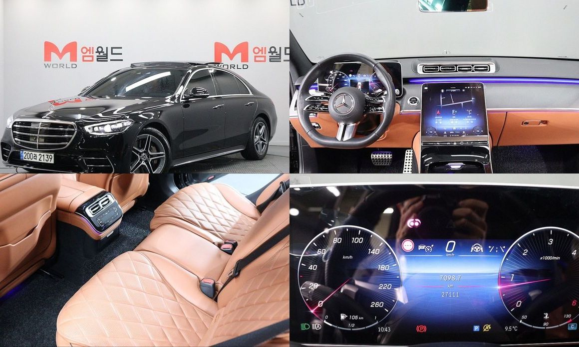 Mercedes-Benz S-Class 2023